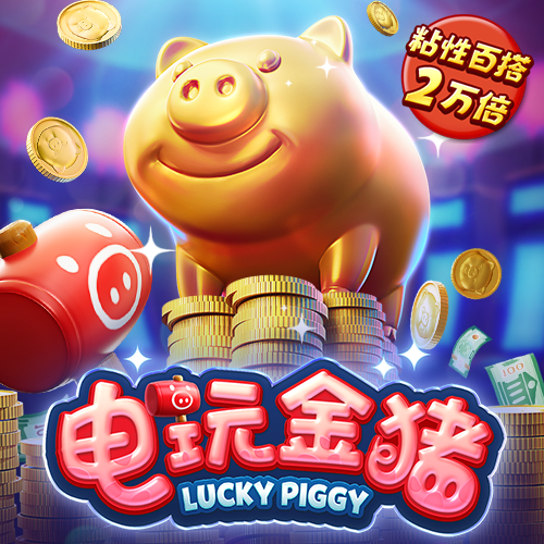 澳门图库