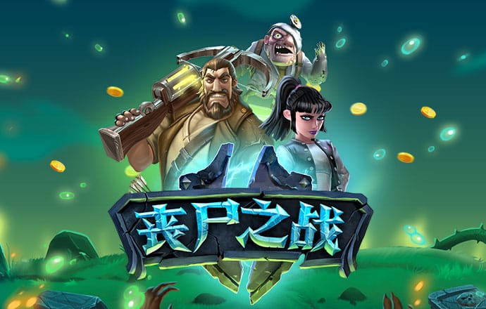 博喜体育官网网址